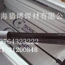 重慶南岸區萬壽路海濤建材經營部 焊材五金交電的綜合性供應商